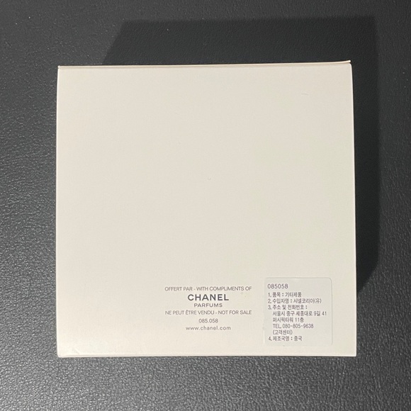 Chanel Le Parfumez Moi De Chanel / perfume me with Chanel - Picture 3 of 4